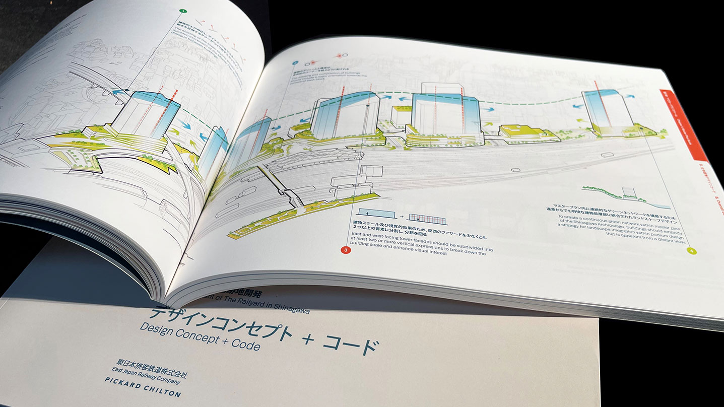 Design Concept + Code | Pickard Chilton