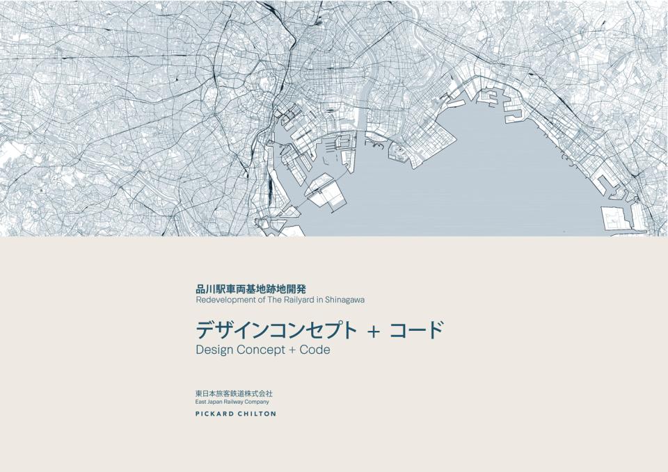 The cover of Design Concept + Code